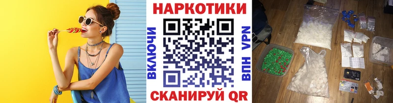 Какие есть наркотики Сольцы Канабис АМФЕТАМИН omg ссылка МЕФ COCAIN Гашиш