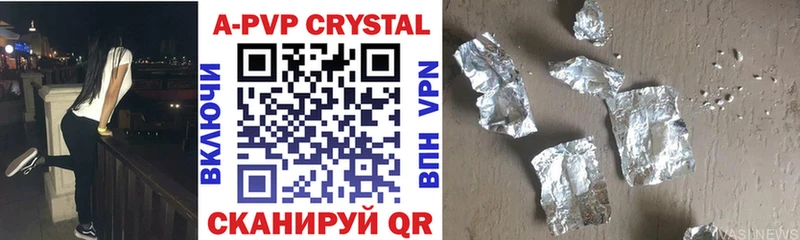 купить   Сольцы  OMG рабочий сайт  A PVP Соль 