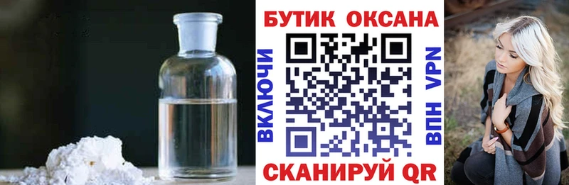 Бутират Butirat  Сольцы 