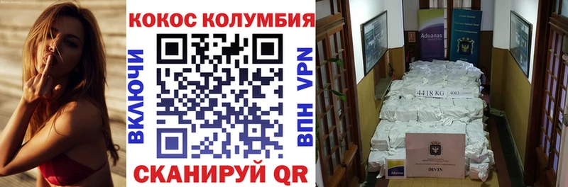 Кокаин Эквадор  наркошоп  Сольцы 
