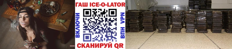 где найти наркотики  Сольцы  ГАШ 40% ТГК 