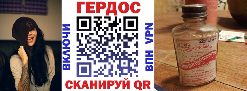 Героин Heroin  Сольцы 