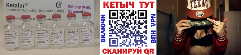 КЕТАМИН ketamine  даркнет сайт  Сольцы 