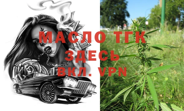 мефедрон мука Пролетарск