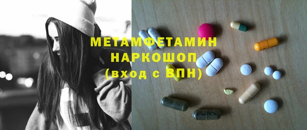 меф Балабаново