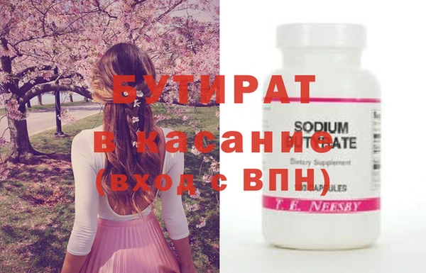 меф Балабаново
