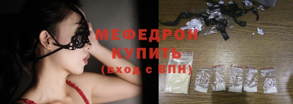 меф Балабаново