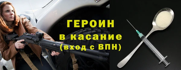 шишки Балахна