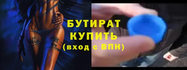 меф Балабаново
