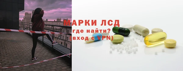 шишки Балахна