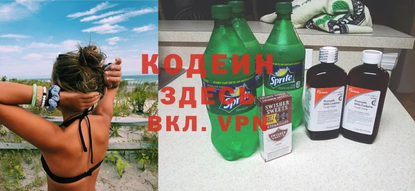 Альфа ПВП Протвино
