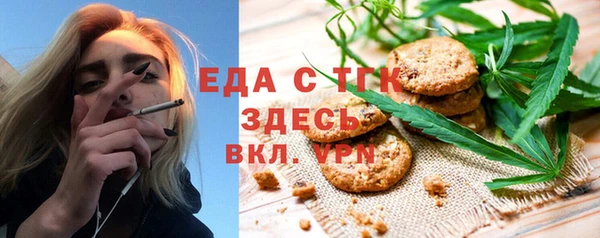 шишки Балахна