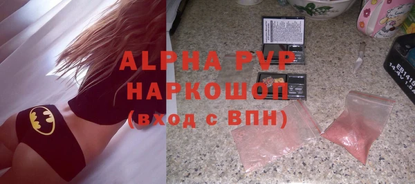 шишки Балахна