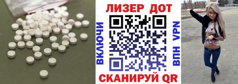 LSD-25 экстази кислота  Сольцы 