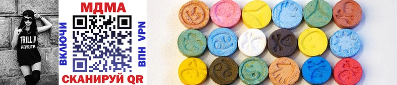 MDMA crystal  Сольцы 