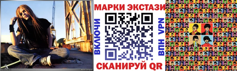Марки NBOMe 1,5мг  Сольцы 