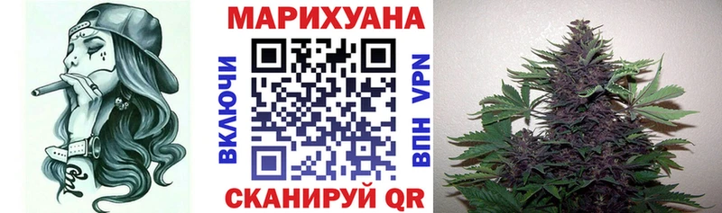 Бошки Шишки White Widow Сольцы